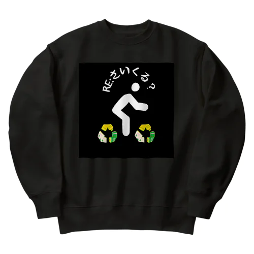 リサイクル Heavyweight Crew Neck Sweatshirt