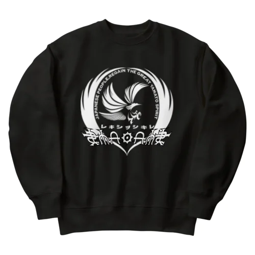 レキシヲシキレ・白ロゴ Heavyweight Crew Neck Sweatshirt