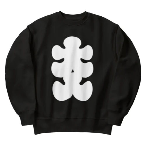 大入りマーク（白文字） Heavyweight Crew Neck Sweatshirt