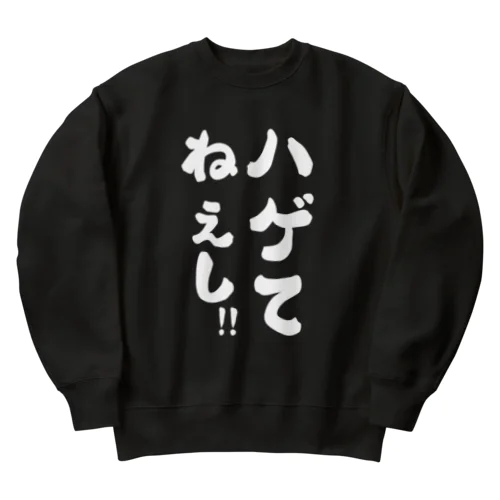 ハゲてねぇし Heavyweight Crew Neck Sweatshirt