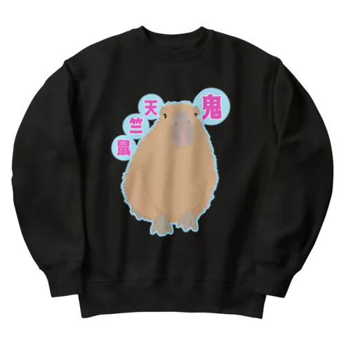 鬼天竺鼠(カピバラ) Heavyweight Crew Neck Sweatshirt