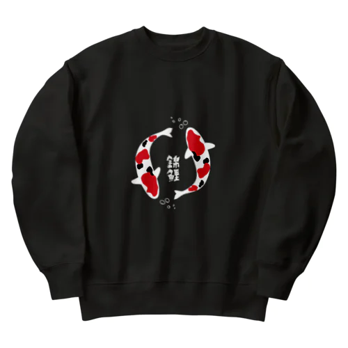 錦鯉 Heavyweight Crew Neck Sweatshirt