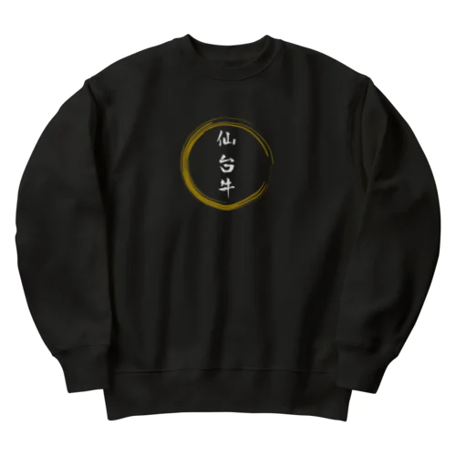 仙台牛グッツ Heavyweight Crew Neck Sweatshirt