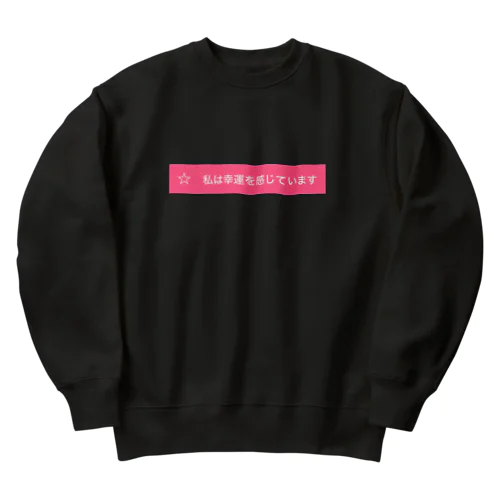 Miss.幸運 Heavyweight Crew Neck Sweatshirt