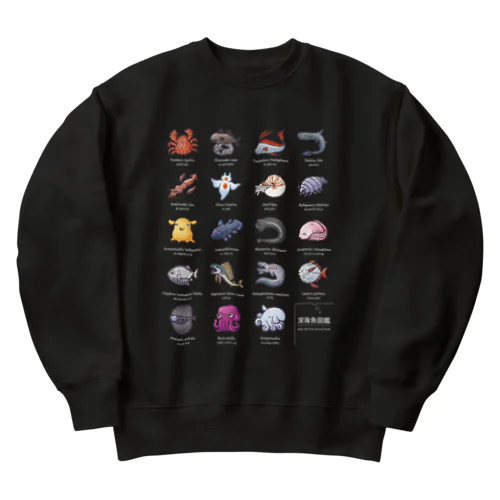 深海魚図鑑2_カラー_文字白 Heavyweight Crew Neck Sweatshirt