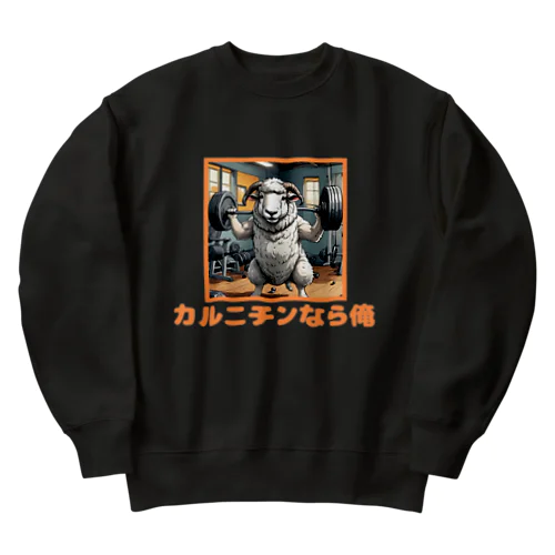 筋トレ羊君 Heavyweight Crew Neck Sweatshirt