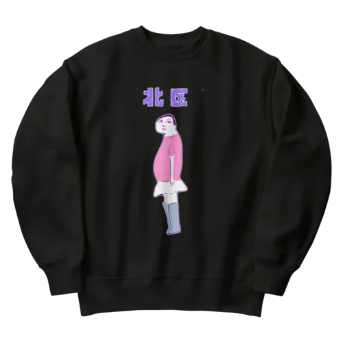 東京都北区専用Tシャツ Heavyweight Crew Neck Sweatshirt