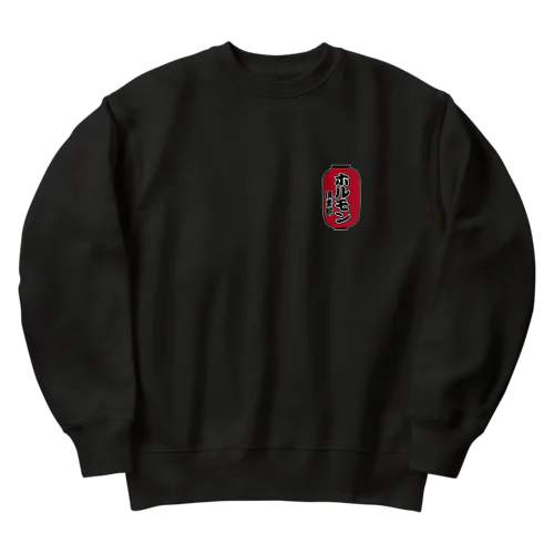 ホルモン倶楽部 Heavyweight Crew Neck Sweatshirt