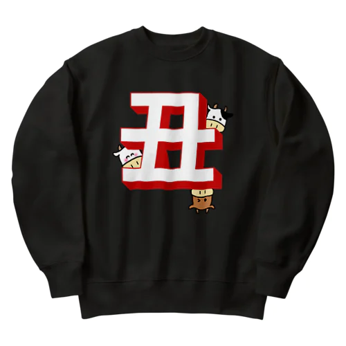 うしが丑でかくれんぼ Heavyweight Crew Neck Sweatshirt