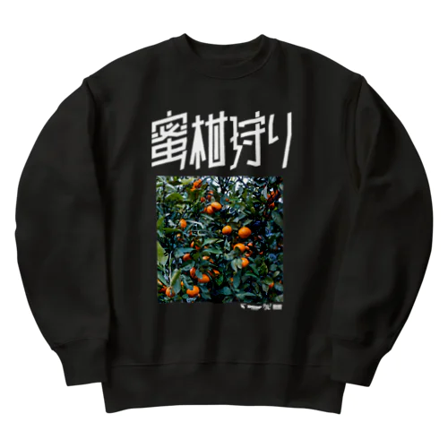 蜜柑狩り Heavyweight Crew Neck Sweatshirt