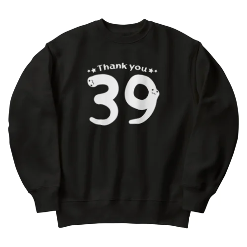 39 Thank you B   Heavyweight Crew Neck Sweatshirt