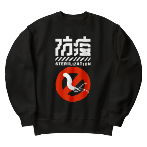 ピロリ防疫 Heavyweight Crew Neck Sweatshirt