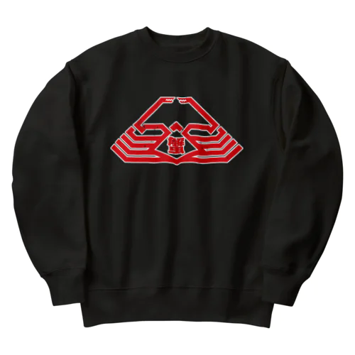 蟹 Heavyweight Crew Neck Sweatshirt