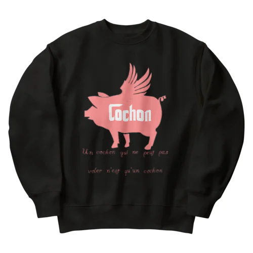 飛べない豚はただの豚 Heavyweight Crew Neck Sweatshirt