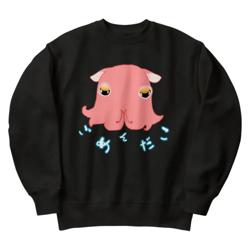 ごめんだこ Heavyweight Crew Neck Sweatshirt