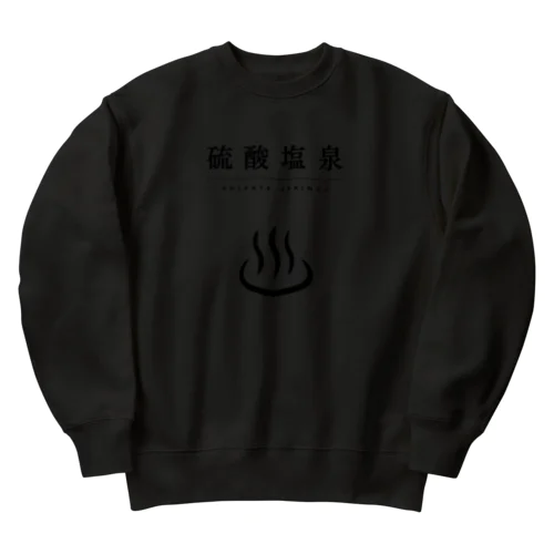 硫酸塩泉（ブラック） Heavyweight Crew Neck Sweatshirt