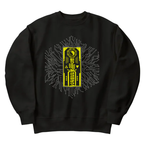 電子線路靈符 Heavyweight Crew Neck Sweatshirt