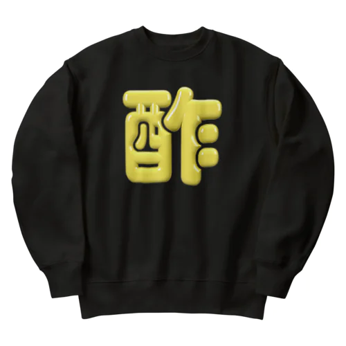 酢 Heavyweight Crew Neck Sweatshirt