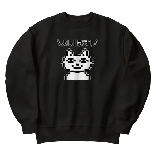 寛容ネコ Heavyweight Crew Neck Sweatshirt