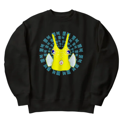 コンゴウフグ　ハングルデザイン(サークル) Heavyweight Crew Neck Sweatshirt