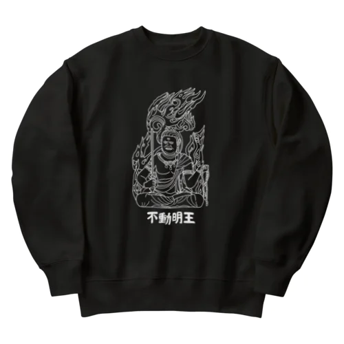 不動明王(白) Heavyweight Crew Neck Sweatshirt