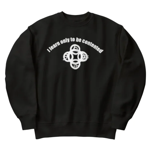 吾唯足知（われただたりるをしる。）白・ショルダーアーチ・英語 Heavyweight Crew Neck Sweatshirt