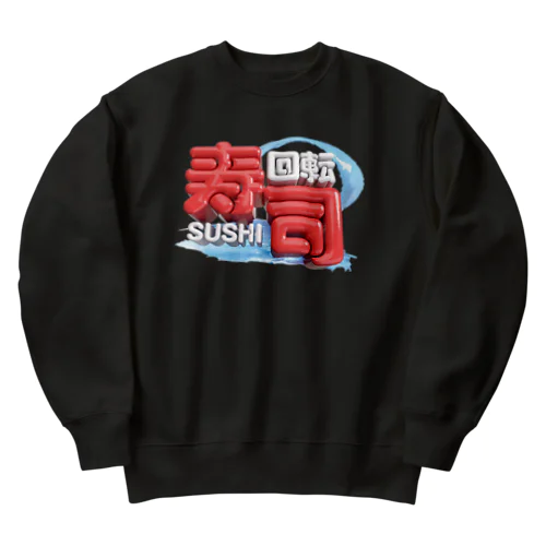 回転寿司🍣 Heavyweight Crew Neck Sweatshirt