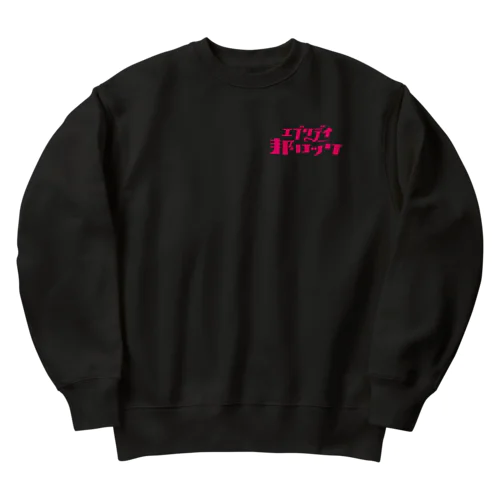 エブリデイ邦ロック Heavyweight Crew Neck Sweatshirt