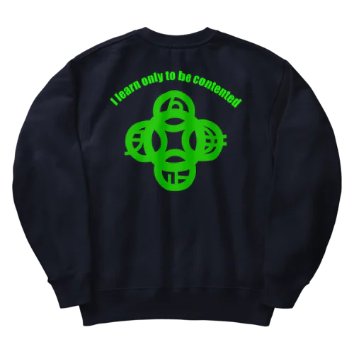 吾唯足りるを知るh.t.大アーチ・英文字・緑 Heavyweight Crew Neck Sweatshirt