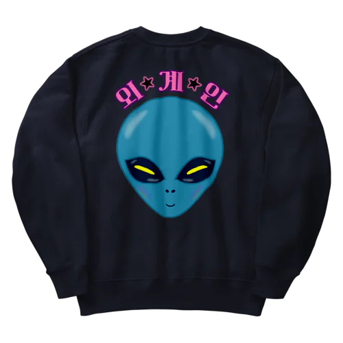 외계인(宇宙人) ハングルデザイン Heavyweight Crew Neck Sweatshirt