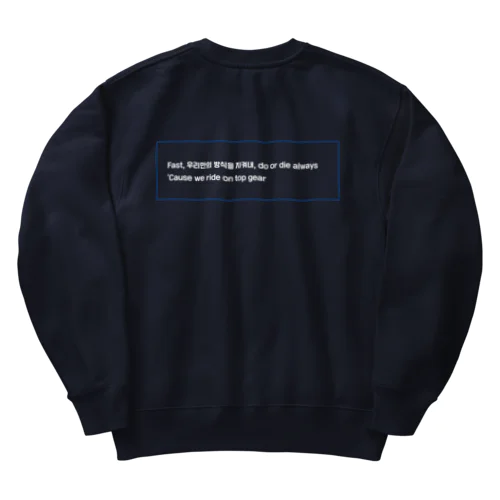 Faster - NCT 127 Heavyweight Crew Neck Sweatshirt