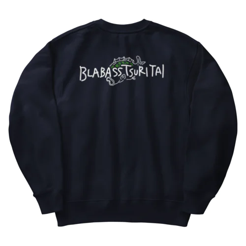 ブラックバス　ブラバス釣りたい！ Heavyweight Crew Neck Sweatshirt