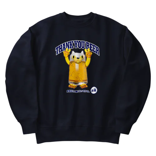 ビールジョッキ🍺(猫) Heavyweight Crew Neck Sweatshirt