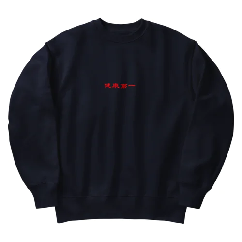 RED Heavyweight Crew Neck Sweatshirt