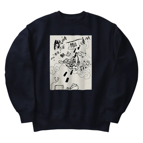 今夜も酔い潰れ Heavyweight Crew Neck Sweatshirt