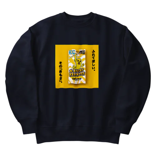 きもいやつら ブースターパック第一弾「お、ようこそ！きもいやつら！」 Heavyweight Crew Neck Sweatshirt