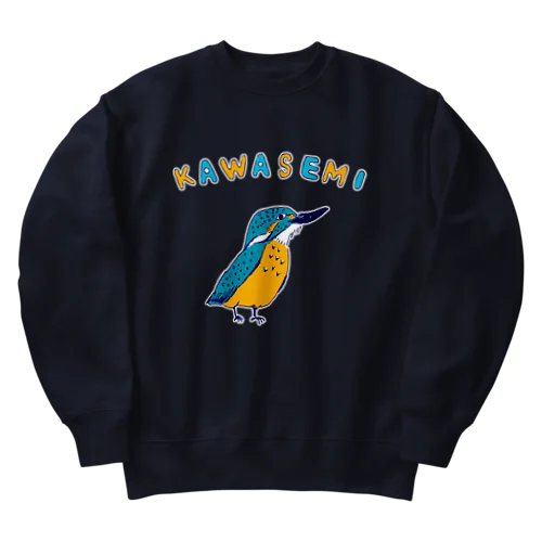 野鳥デザイン「カワセミ」（Tシャツ・パーカー・ETC）） ヘビーウェイトスウェット