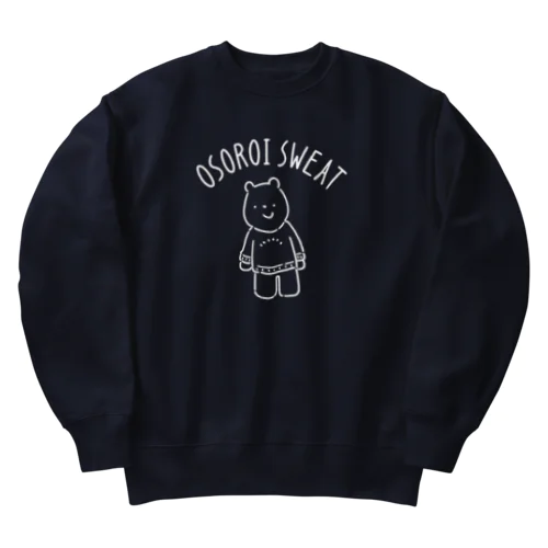 おそろいスウェット しろくま（濃色系） Heavyweight Crew Neck Sweatshirt