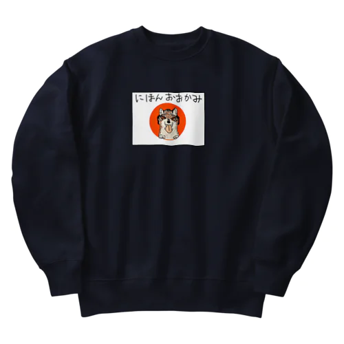 にほんおおかみ Heavyweight Crew Neck Sweatshirt