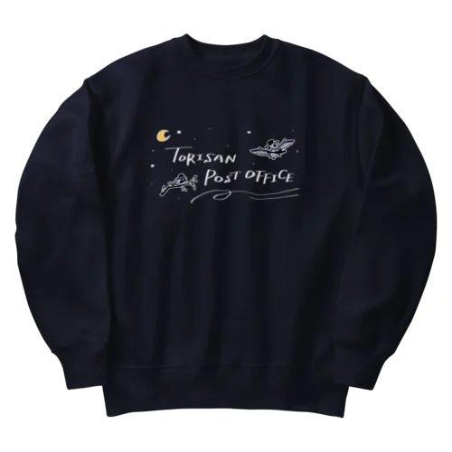 とりさん郵便局🌃夜当番 Heavyweight Crew Neck Sweatshirt