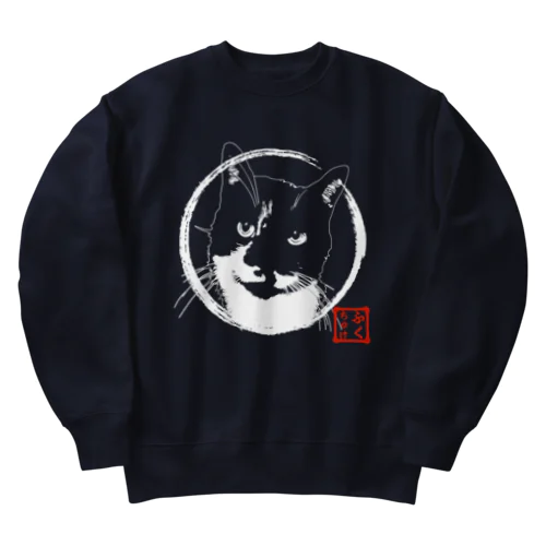 イケてるふくちゅけ Heavyweight Crew Neck Sweatshirt