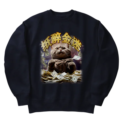  纸醉金迷【放蕩三昧】  Heavyweight Crew Neck Sweatshirt