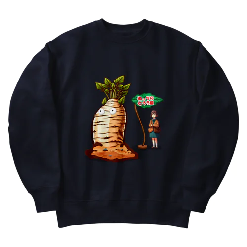 あっちのとろろ Heavyweight Crew Neck Sweatshirt