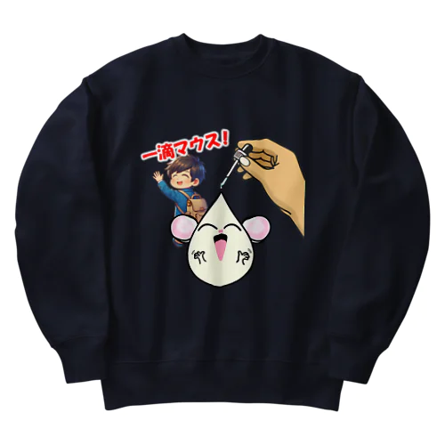 一滴マウス！ Heavyweight Crew Neck Sweatshirt