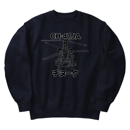 CH-47JA チヌーク Heavyweight Crew Neck Sweatshirt