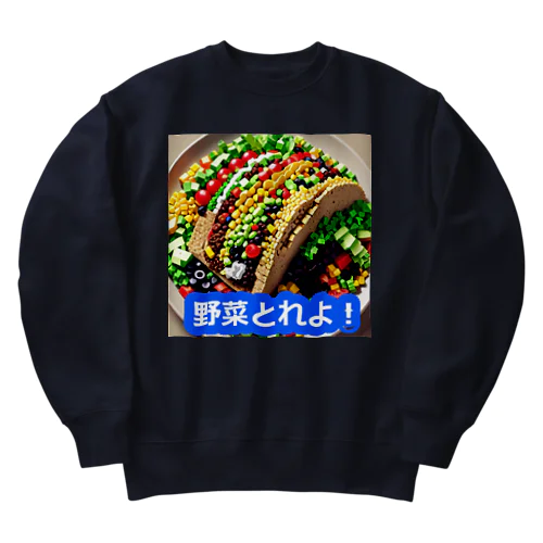 野菜とれよベスト Heavyweight Crew Neck Sweatshirt