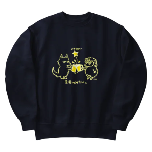 いやさか、濃いめ。 Heavyweight Crew Neck Sweatshirt