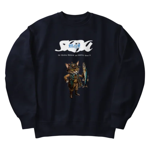 鯖自慢 Heavyweight Crew Neck Sweatshirt