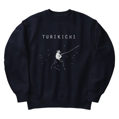 釣り人専用デザイン「ツリキチ」 Heavyweight Crew Neck Sweatshirt