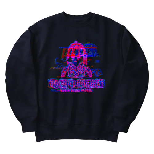 凶印福来電脳中華遊徒缺陷 Heavyweight Crew Neck Sweatshirt